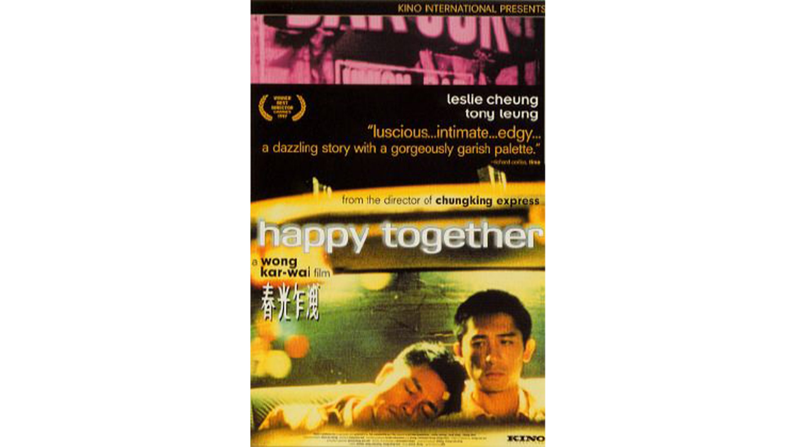 happy-together-queerantine